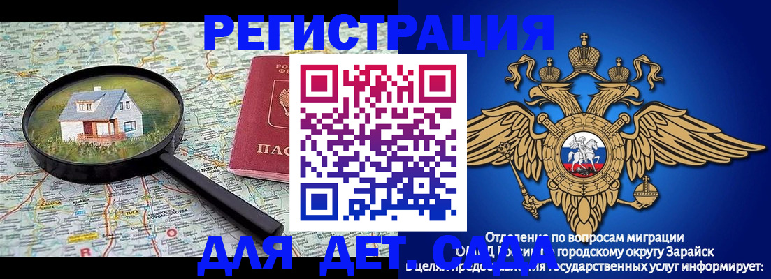 временная регистрация 2025 в Фурманове